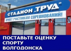 Нехватка финансирования и отсутствие 50-метрового бассейна: Итоги 2017 года в сфере спорта