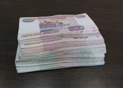 280 тысяч рублей отдала телефонным мошенникам волгодонская пенсионерка
