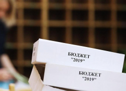 В Волгодонске обсудили бюджет города на 2019 год 