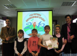 Волгодонцы успешно презентовали экологические проекты