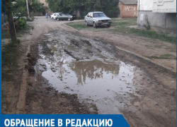 Волгодонцы критикуют коммунальную службу за яму с 10-летней историей