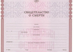 «Никто не предлагал нам деньги за справку о коронавирусе»: сын умершей женщины в Зимовниковском районе