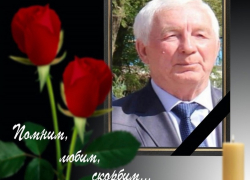 Ушел из жизни учитель и бывший директор школы в станице Романовская Юрий Костин