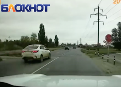 «Водители игнорируют знак «стоп» перед ж/д переездом на Прибрежной»: волгодонцы