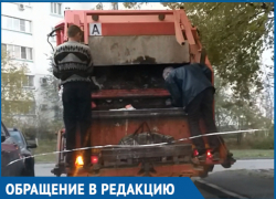 Волгодонец назвал вывоз мусора выступлением циркачей