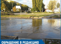 У волгодонцев больше нет сил терпеть постоянную лужу на «зебре» по проспекту Мира