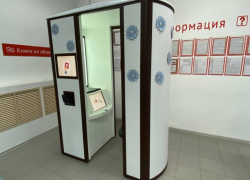 В Волгодонске перестала работать криптокабина в МФЦ для сбора биометрии на новые загранпаспорта