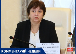 «Охранник повел себя некорректно»: начальник ПФР Волгодонска о ситуации с выгнанными пенсионерами