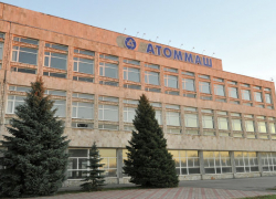 «Росатом» покупает волгодонский «Атоммаш»