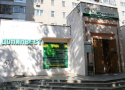 В Волгодонске банк «Донинвест» лишился лицензии