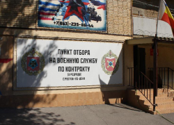 Донской пункт отбора продолжает набирать бойцов в войска беспилотных систем