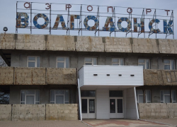 Возможность возрождения аэропорта «Волгодонск» обсудят после запуска «Платова» в Аксайском районе