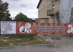 В Цимлянском районе создадут уникальную «радужную» территорию для прогулок и отдыха