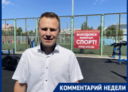«До пяти баллов для поступления в вузы можно заработать, сдав нормы ГТО»: председатель Спорткомитета Владимир Тютюнников