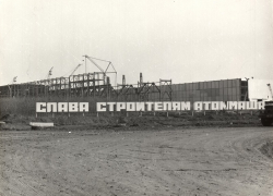 Календарь Волгодонска: 49 лет назад первые волгодонцы записались на стройку «Атоммаша»