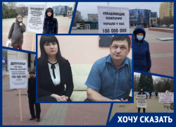 Волгодонцы обвинили управляющие компании в незаконном начислении и списании 100 миллионов рублей