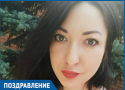 «Блокнот» поздравляет Марину Марсунову с Днем рождения