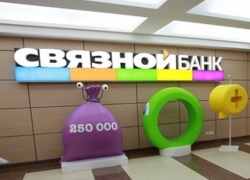 Вслед за «Максимумом» волгодонцы лишились возможности пользоваться услугами «Связного Банка»