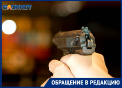 Таксист угрожал пистолетом водителю Газели, который не пропустил его, - волгодонец