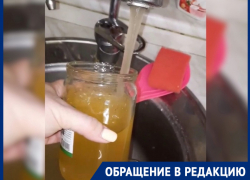 «Фанта» из крана вместо холодной воды льется в квартирах волгодонцев на Гагарина