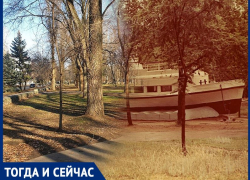 Волгодонск тогда и сейчас: речной теплоход в парке Победы