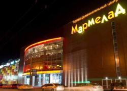 Волгодонский общественник получил ответ от жителей Таганрога нужен ли в Волгодонске «Мармелад»