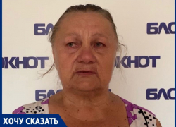 Пенсионерка из Волгодонска живет на 2 тысячи рублей в месяц из-за долгов сына