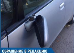 Вандалы вырывают зеркала и ломают дворники автомобилей во дворе дома по проспекту Курчатова