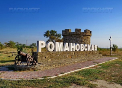 Теплоход с туристами прибыл в станицу Романовскую