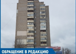 В квартирах стало невозможно находиться, - волгодончанка жалуется на отсутствие отопления