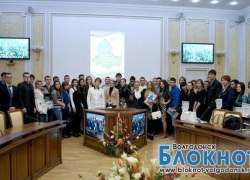 Молодежный парламент Волгодонского района вошел в тройку лучших в области