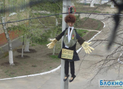 В Пасху в Волгодонске «повесили» домкома