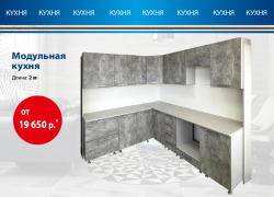 Никаких распродаж – только честные цены напрямую с производства 