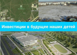 Волгодончанка в соцсетях ищет инвесторов на строительство спортивного комплекса в парке Молодежный 