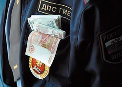 Бывший инспектор ДПС в Зимовниковском районе за взятку заплатит штраф  в 70-кратном размере 
