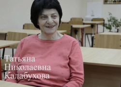 Волгодонск простился с одной из лучших учительниц города