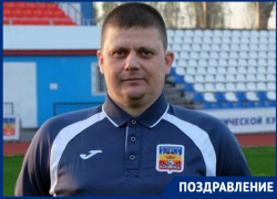 Пресс-атташе ФК «Волгодонск-2019» Сергей Трифонов отмечает день рождения