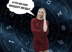 Неделя новых начинаний у Весов, приключений у Овнов и путешествий у Водолеев: гороскоп от Нинки Картинки