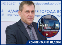 «Мы готовы вернуть маршрут №22»: в Волгодонске может состояться новая транспортная реформа