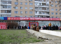 В Волгодонске открылся первый в Ростовской области центр тестирования ГТО 