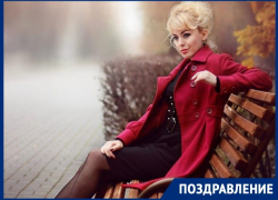 Редактор телекомпании «Волгодонский вестник» отмечает день рождения