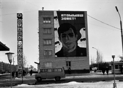 Календарь Волгодонска: 45 лет назад возникла крупнейшая строительная фирма города