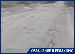 Глубокие ямы на 6-ой Заводской доводят до отчаяния волгодонцев