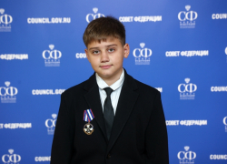 Награда нашла героя: школьнику из Волгодонска вручили медаль "За проявленное мужество"