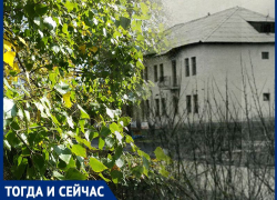 Волгодонск тогда и сейчас: старый домик по переулку Пушкина