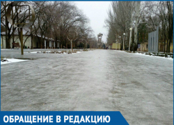 Ноги переломаешь, пока дойдешь, - волгодонец о гололеде в парке «Победа»
