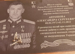 Мемориальная доска в память о летчике-герое Александре Антонове появится в Волгодонске