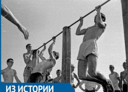 Как развивался спорт в Волгодонске 40 лет назад