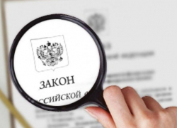 Что изменится в жизни волгодонцев с 1 января 