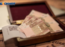 Оплатить долги управляющей компании и обнулить неустойку смогут волгодонцы до 1 сентября